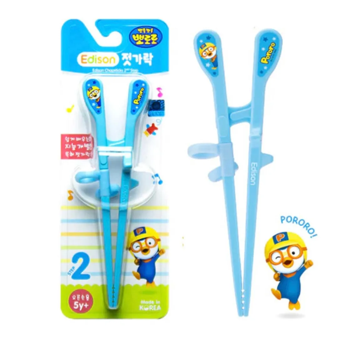 Edison Training Chopsticks for Children